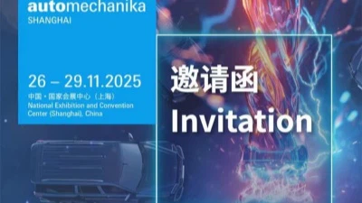 ABOSEDE DIESEL vous invite à nous rencontrer à Automechanika Shanghai 2025